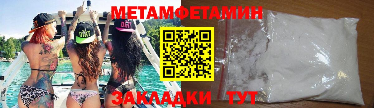 АМФЕТАМИН Premium Россия
