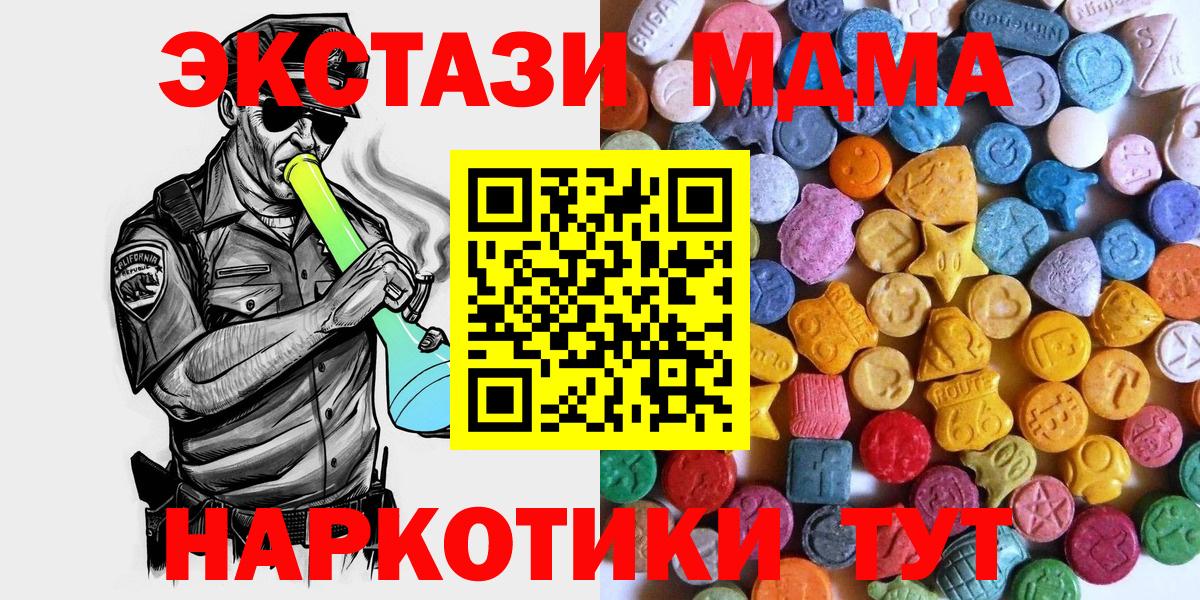 Россия  Экстази Punisher  Экстази  Вход с VPN 
