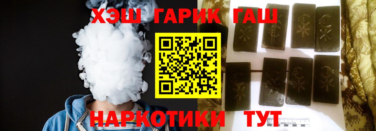 КОКАИН Россия