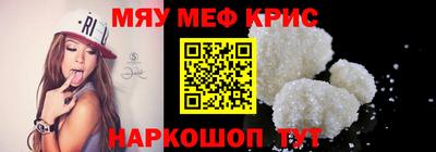 кокаин Абинск