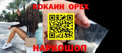кокаин Азнакаево