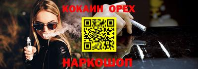 кокаин Азнакаево
