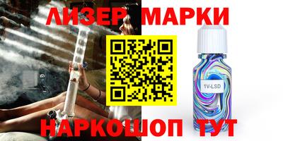 ALPHA PVP Абакан