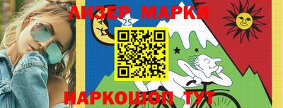 кокаин Азнакаево