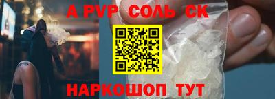 кокаин Абинск