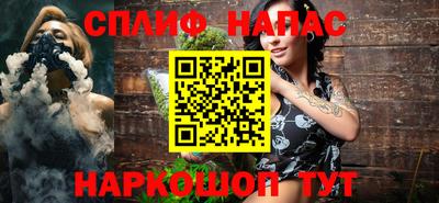 кокаин Абинск