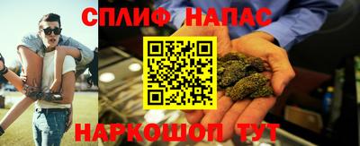 кокаин Абинск