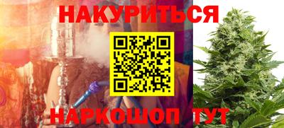 кокаин Азнакаево