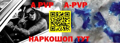 кокаин Азнакаево