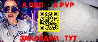 кокаин Азнакаево