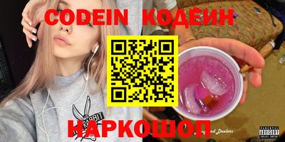 кокаин Азнакаево