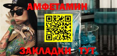 ALPHA PVP Абакан
