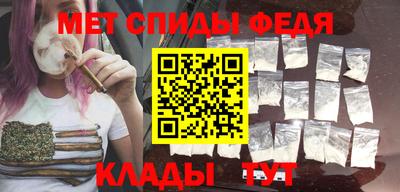 кокаин Абинск