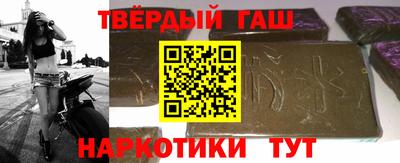 ALPHA PVP Абакан