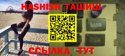 кокаин Абинск