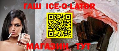кокаин Абинск