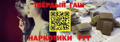 ALPHA PVP Абакан