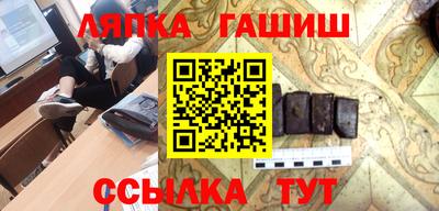 ALPHA PVP Абакан