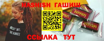 кокаин Абинск