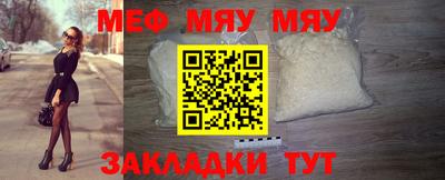 кокаин Абинск