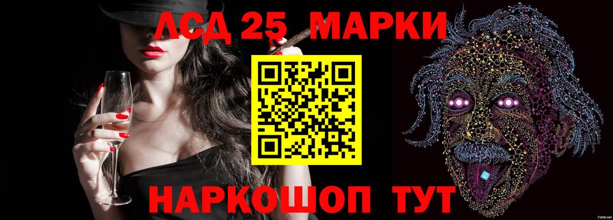ЛСД экстази ecstasy Россия