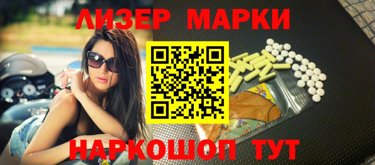 Россия  ЛСД экстази кислота  ЛСД экстази кислота  Вход с VPN 