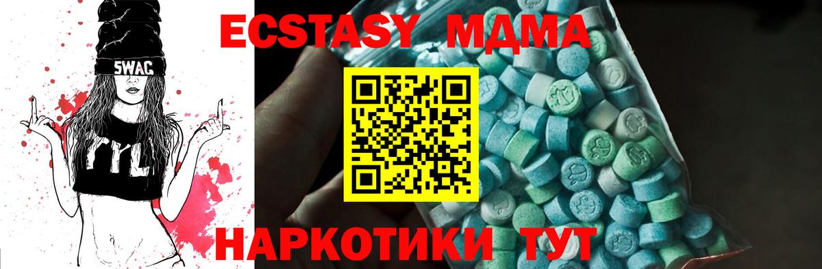MDMA VHQ Россия