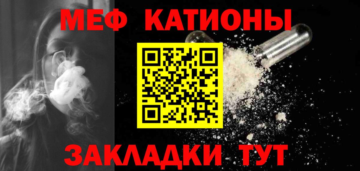 МЕФ  Россия