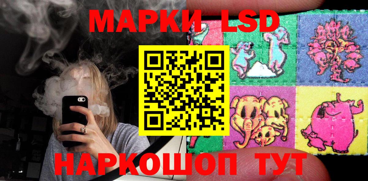 Россия  Марки N-bome 1,8мг  Марки N-bome 1,8мг  закладка  Вход с VPN 