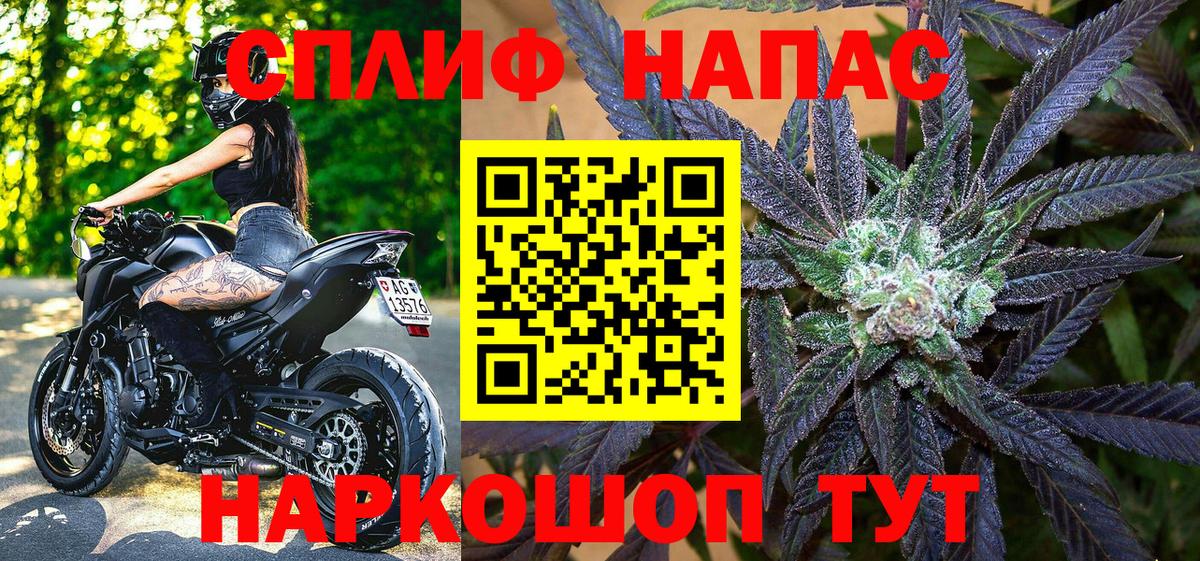 Канабис OG Kush  Каннабис White Widow  Марихуана планчик  Марихуана OG Kush  Вход с VPN  Россия 