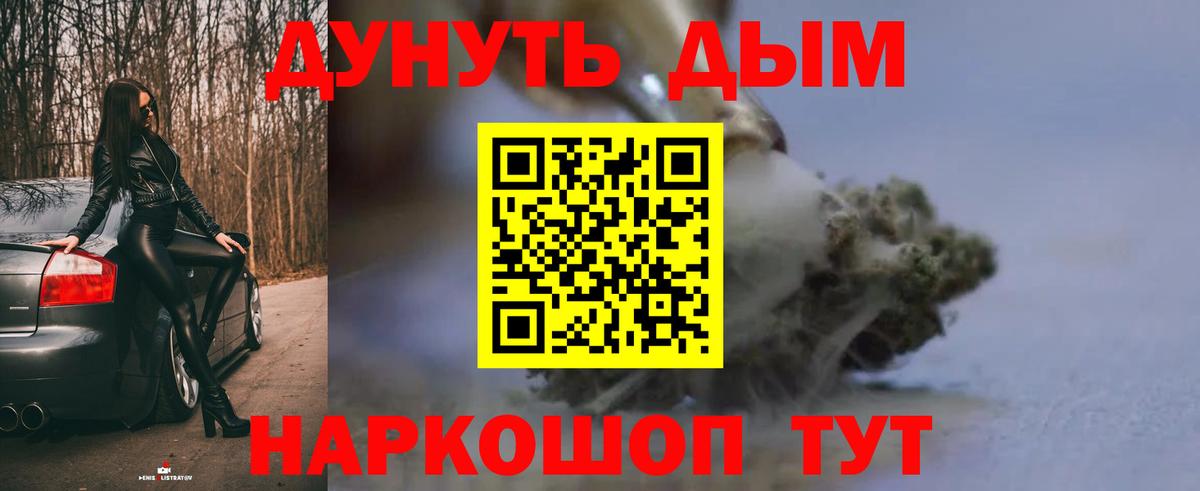Конопля Bruce Banner Россия
